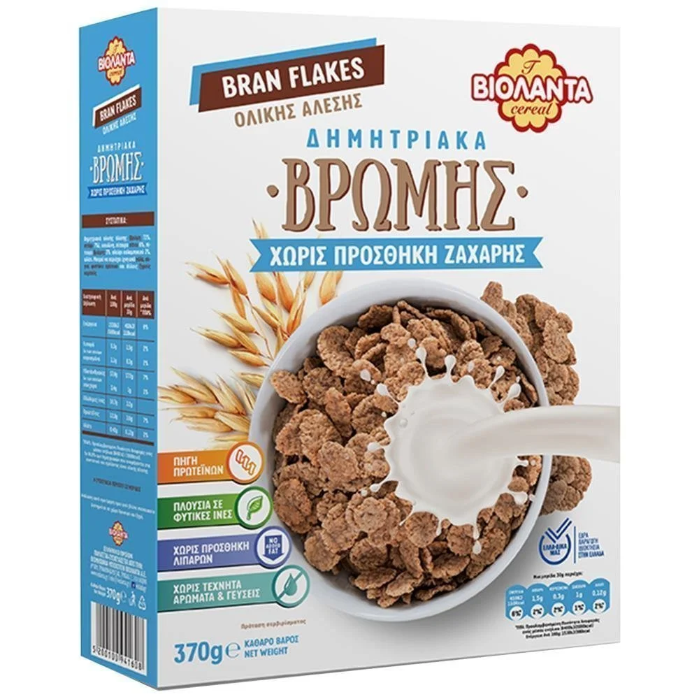 ΒΙΟΛΑΝΤΑ ΔΗΜ. ΒΡΩΜΗΣ ΧΩΡΙΣ ΖΑΧΑΡΗ 10/370G
