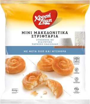 ΕΛΛΗΝΙΚΗ ΖΥΜΗ ΒΚΤΨ* ΜΙΝΙ ΣΤΡΙΦΤΑ ΜΕ ΤΥΡΙ ΜΥΖΗΘΡΑ ΚΑΙ ΦΕΤΑ Π. Ο. Π. 8Χ1KG.
