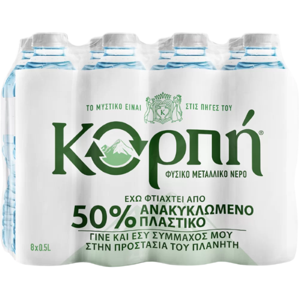 ΚΟΡΠΗ ΝΕΡΟ RPET 8Χ500ML