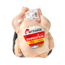 ΝΙΤΣΙΑΚΟΣ ΚΟΤ. ΕΛΛΗΝΙΚΑ ΝΩΠΑ ΔΙΣΚ(Τ. ΚΙΛ)