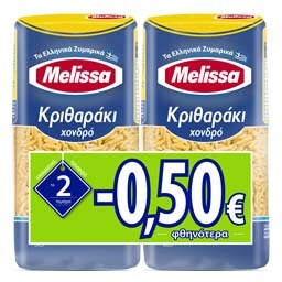 ΜΕΛΙΣΣΑ ΚΡΙΘΑΡΑΚΙ ΧΟΝΔΡΟ 500G(2T-0. 50)6T