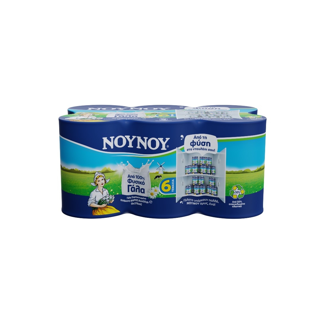 ΝΟΥΝΟΥ ΓΑΛΑ ΣΥΜΠΥΚΝΩΜΕΝΟ 400G 8/(6ΤΕΜ)