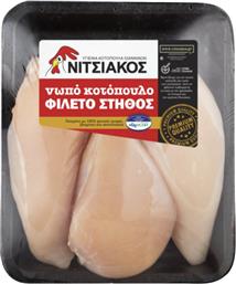 ΝΙΤΣΙΑΚΟΣ ΦΙΛ. ΣΤΗΘΟΣ ΕΛΛΗΝΙΚΟ ΝΩΠΟ 700G