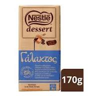 NESTLE DESSERT ΚΟΥΒ. ΓΑΛΑΚΤΟΣ Χ. ΓΛ. 22/170