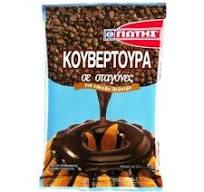 ΓΙΩΤΗΣ ΚΟΥΒΕΡΤΟΥΡΑ ΣΕ ΣΤΑΓΟΝΕΣ 12/100G