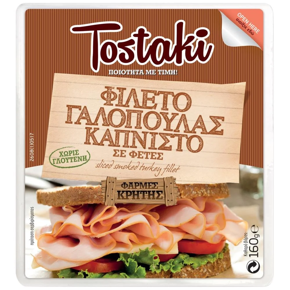 TOSTAKI ΓΑΛΟΠ. ΚΑΠΝΙΣΤ. Χ. ΓΛΟΥΤ. ΦΕΤΕΣ 160G