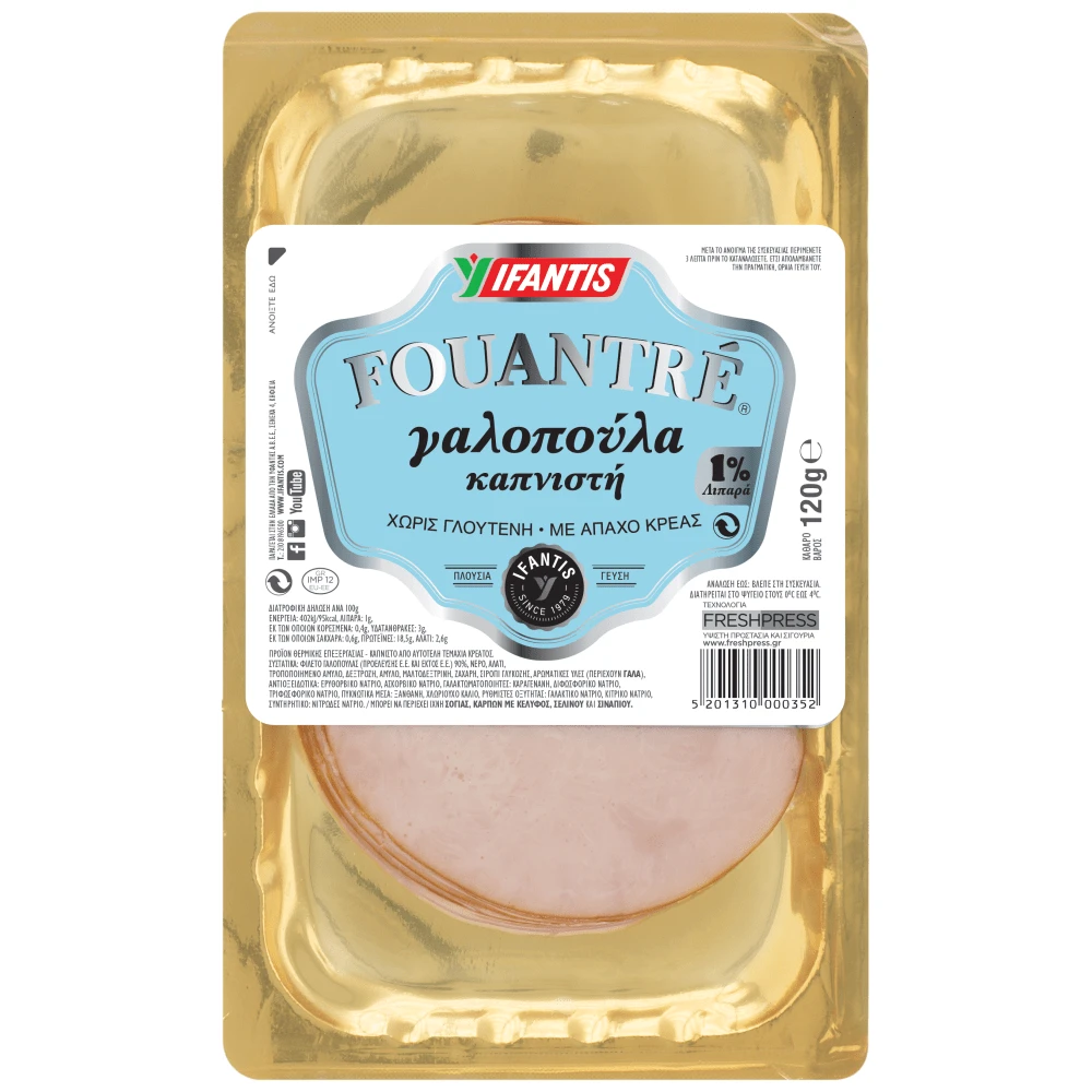 ΥΦΑΝΤΗΣ FOUANTRE ΓΑΛΟΠ. ΚΑΠΝ. Χ. ΓΛΟΥΤ. 120G