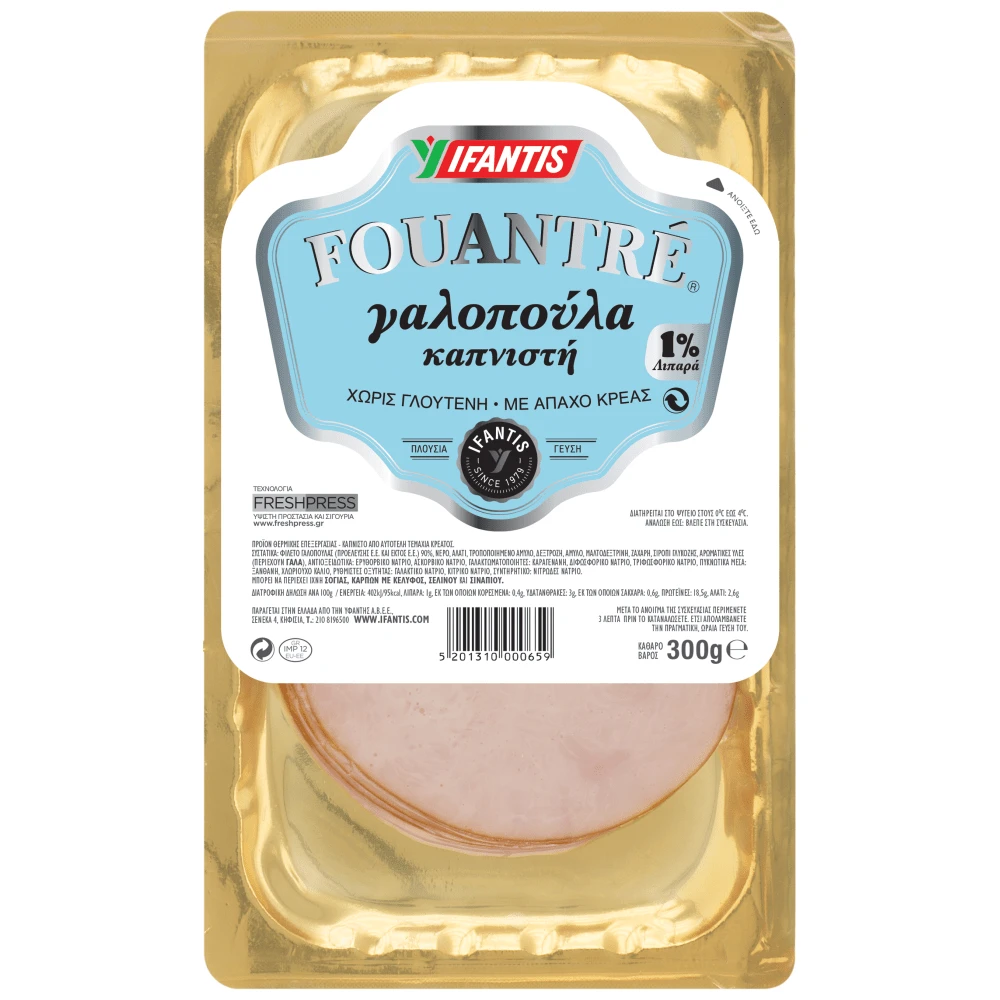 ΥΦΑΝΤΗΣ FOUANTRE ΓΑΛ. ΚΑΠΝ. ΧΩΡ. ΓΛ. 10/300G