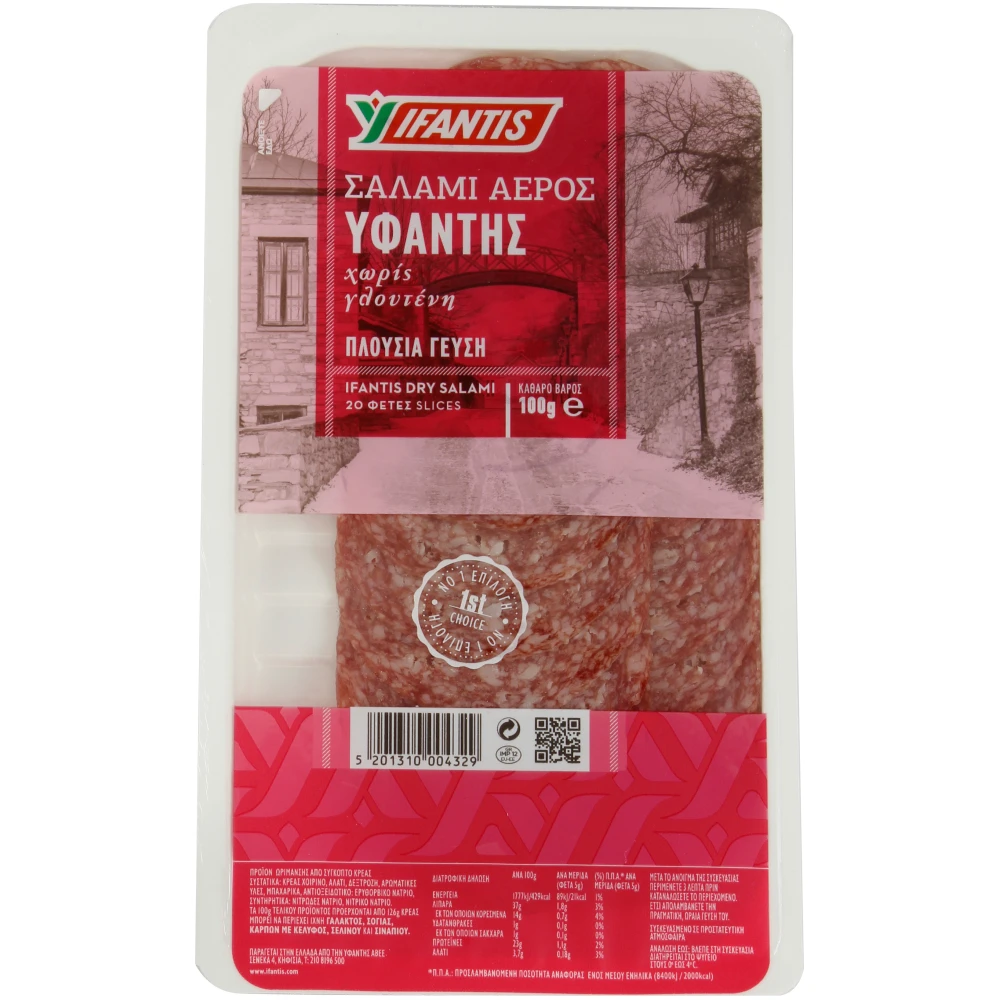 ΥΦΑΝΤΗΣ ΣΑΛΑΜΙ ΑΕΡΟΣ Χ. ΓΛΟΥΤ. 20/100G