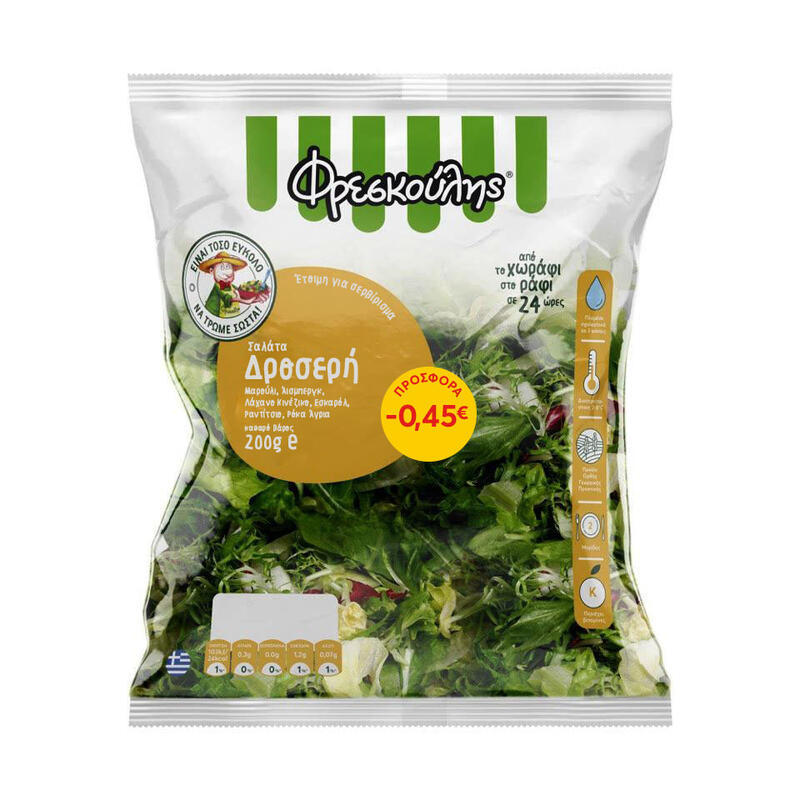 ΦΡΕΣΚΟΥΛΗΣ ΣΑΛΑΤΑ ΔΡΟΣΕΡΗ 200G.