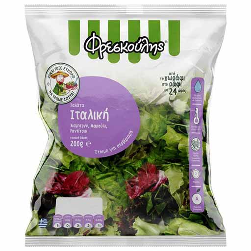 ΦΡΕΣΚΟΥΛΗΣ ΣΑΛΑΤΑ ΙΤΑΛΙΚΗ 200G(T. Τ. )