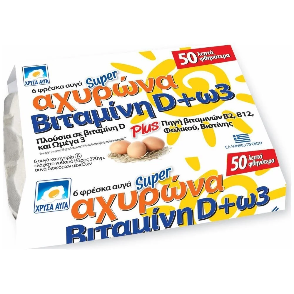 ΧΡΥΣΑ ΑΥΓΑ ΑΧΥΡ. ΒΙΤ. D+Ω36ΑΔΑ 53-63(M-0. 5