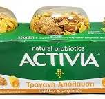 ACTIVIA ΤΡΑΓΑΝΗ ΑΠΟΛΑΥΣΗ 4/188G(3ΤΕΜ)