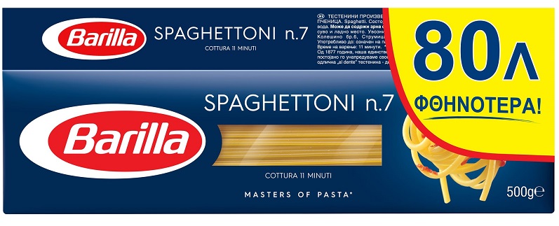 BARILLA SPAG/TΟNI ΝΟ7 3X500G 1. 20E