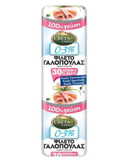 CRETA FARMS ΓΑΛΟΠ. ΒΡ. CF "ΧΩΡΙΣ"(Τ. Κ. )