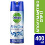 DETTOL ΑΠΟΛ/ΚΟ SPRAY CRISP LINEN 6/400ML