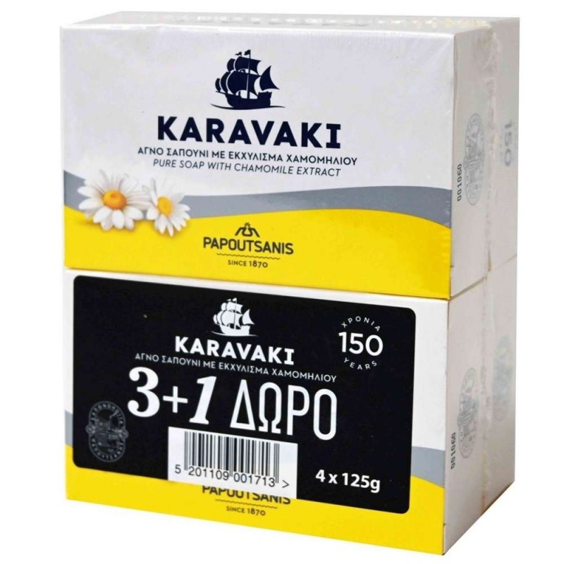KARAVAKI ΣΑΠ. ΧΑM. 125G(3+1)18Τ