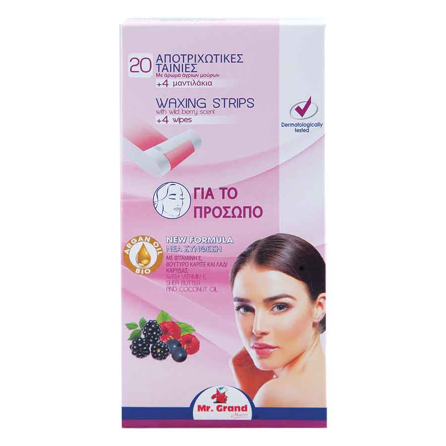 SEPTONA ΑΠΟΤΡΙΧΩΤΙΚΕΣ ΤΑΙΝΙΕΣ ΠΡΟΣΩΠΟΥ 20TEM MR. GRAND