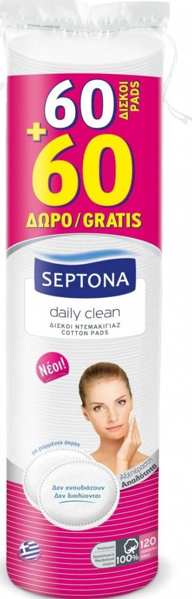 SEPTONA ΒΑΜΒΑΚΙ 100ΓΡ ΕΛΟΜΑΣ