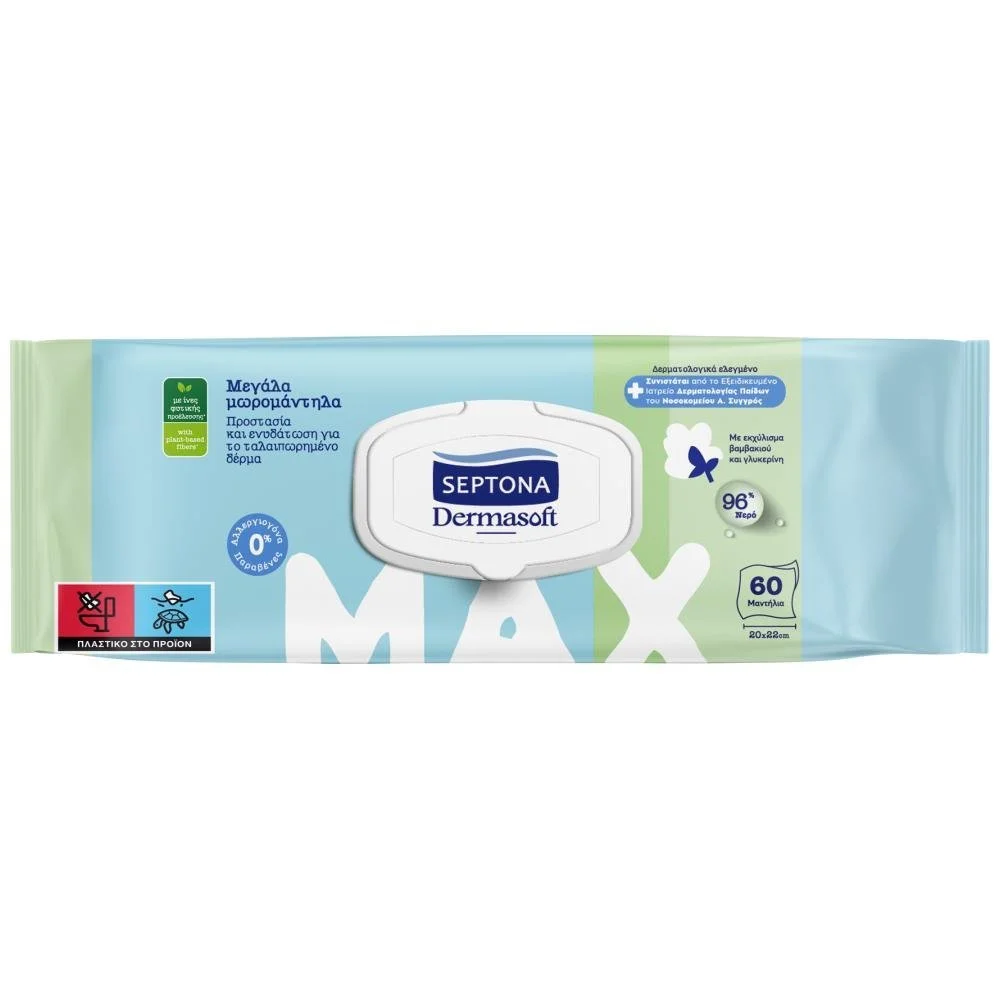 SEPTONA ΜΩΡΟΜ/ΛΑ DERMASOFT MAX 15/60ΤEM