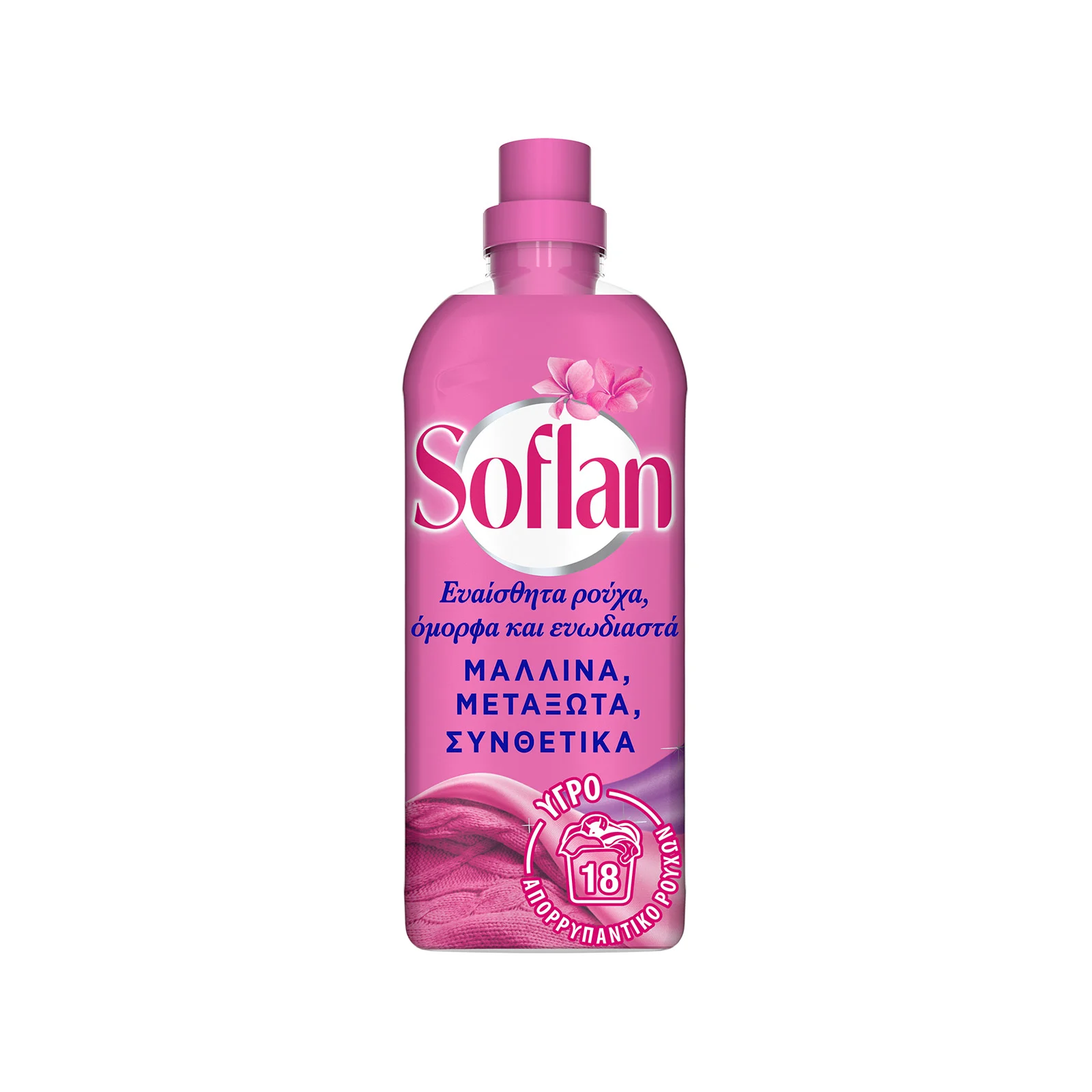 SOFLAN BIVALENT CLASSIC 1800ML(36Μ)