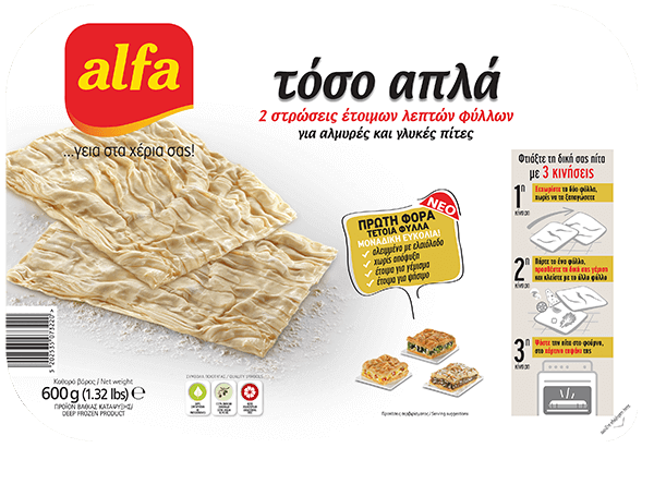 ALFA ΤΟΣΟ ΑΠΛΑ ΦΥΛΛΟ ΚΡΟΥΣΤΑΣ ΚΤΨ 6/600G